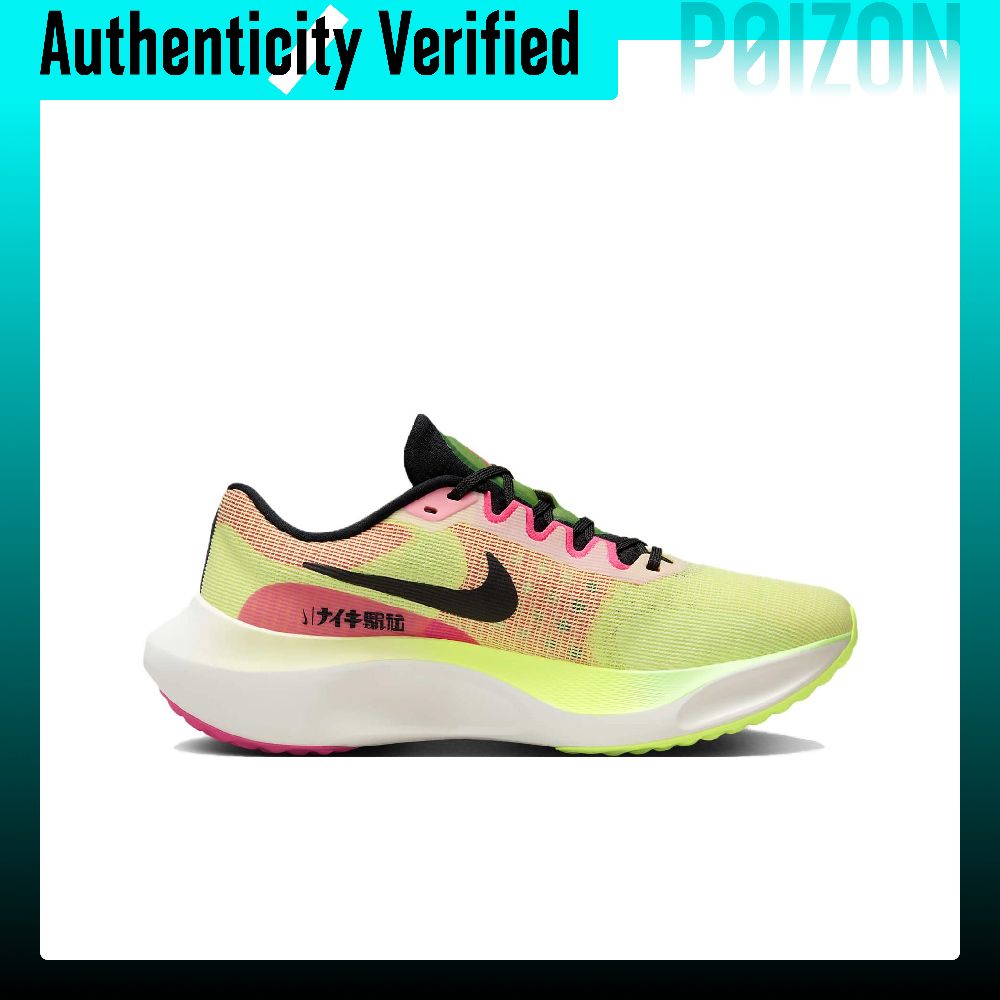 Nike Zoom Fly 5 Slip Resistant - Nike Shoes Zoom Fly 5 评论和价格