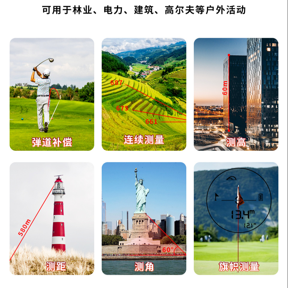 High Precision Golf Laser Rang - Golf Rangefinder 评论和价格